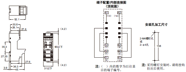 H3YN-□-B 外形尺寸 9 