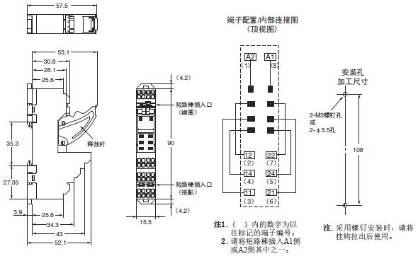 H3RN-□-B 外形尺寸 8 