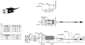 ZW-7000 / 5000系列 外形尺寸 2 