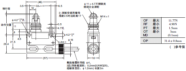 D4ER-□N 外形尺寸 3 