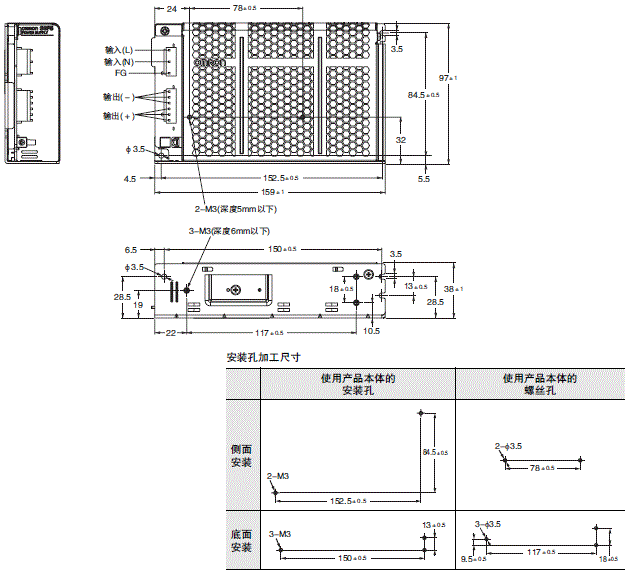 S8FS-G 外形尺寸 17 