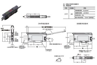 E3X-ZV / MZV 外形尺寸 4 