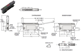 E3X-ZV / MZV 外形尺寸 5 