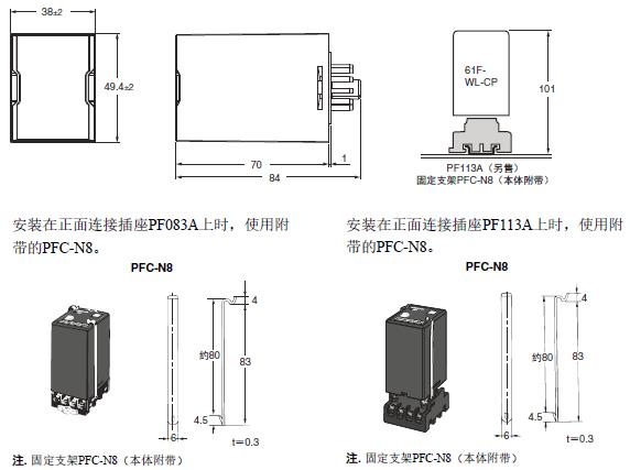 61F-WL 外形尺寸 2 