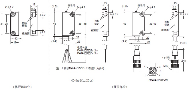 D40A-2 外形尺寸 1 