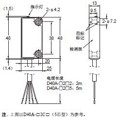 D40A-2 外形尺寸 2 