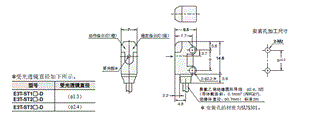 E3T 外形尺寸 5 