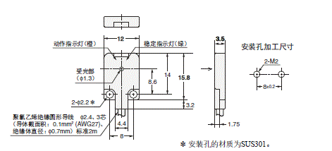 E3T 外形尺寸 7 