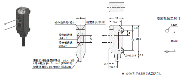 E3T 外形尺寸 11 