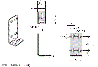 E39-L / -S / -R 外形尺寸 42 