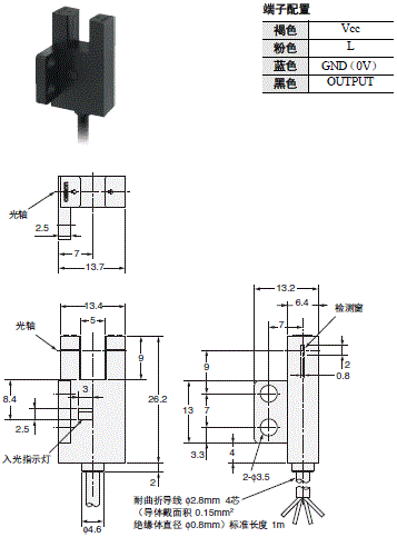 EE-SX47 / SX67 外形尺寸 31 EE-SX676-WR_Dim