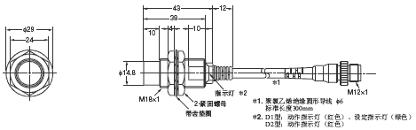 E2E(-Z) 外形尺寸 61 