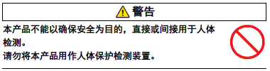 GLS 注意事项 1 