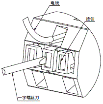 S8VS 注意事项 10 