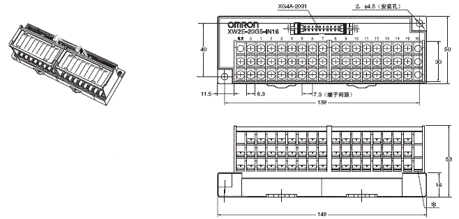 XW2E 外形尺寸 2 XW2E-20G5-IN16_Dim