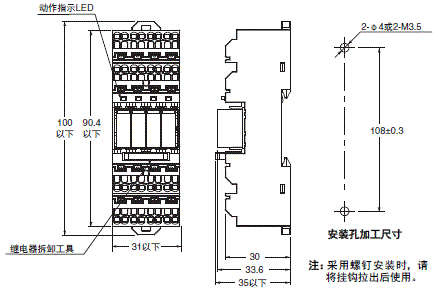 G6D-F4PU / G3DZ-F4PU, G6D-F4B / G3DZ-F4B 外形尺寸 2 