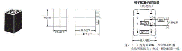 G3H / G3HD 外形尺寸 3 