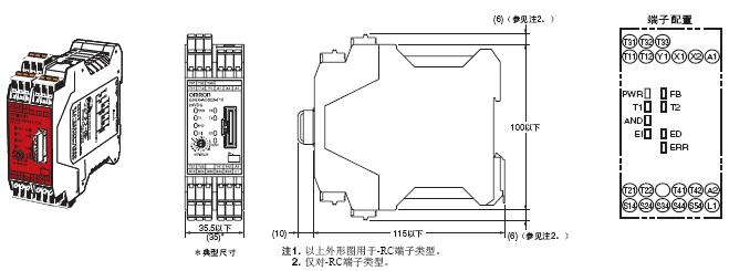 G9SX-AD[] / BC / EX 外形尺寸 1 