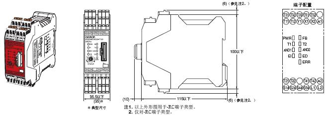 G9SX-AD[] / BC / EX 外形尺寸 2 