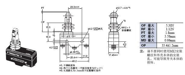 Z 外形尺寸 71 Z-15GQ2155-B_Dim