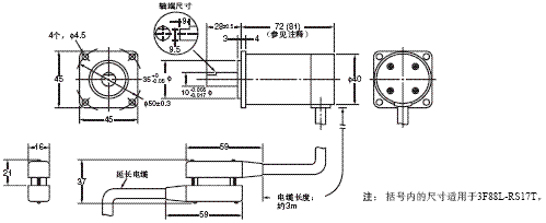 3F88L-RS15 / RS17 外形尺寸 3 