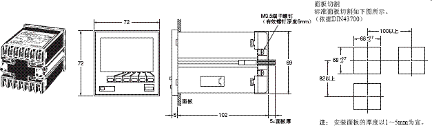 H7BX 外形尺寸 5 