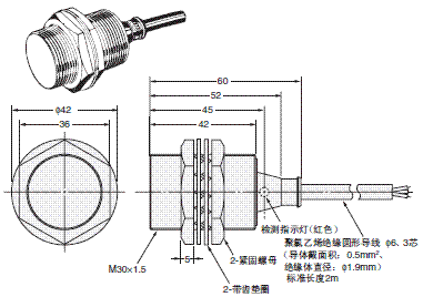 E2EY 外形尺寸 4 E2EY-X8C1_Dim