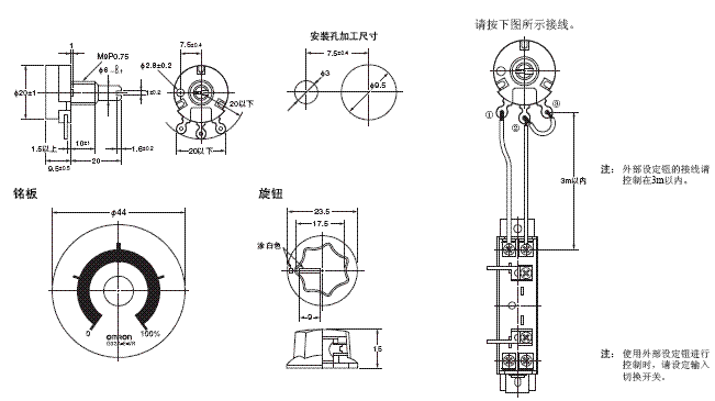 G32A-EA 外形尺寸 7 