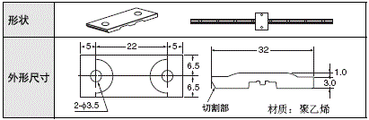 F03-16PE / 16PT / 15 / 16PS 外形尺寸 7 