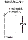 SAO 外形尺寸 8 