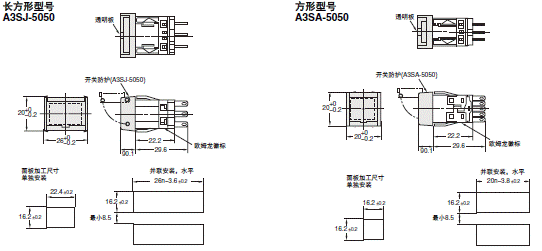 A3K 外形尺寸 10 