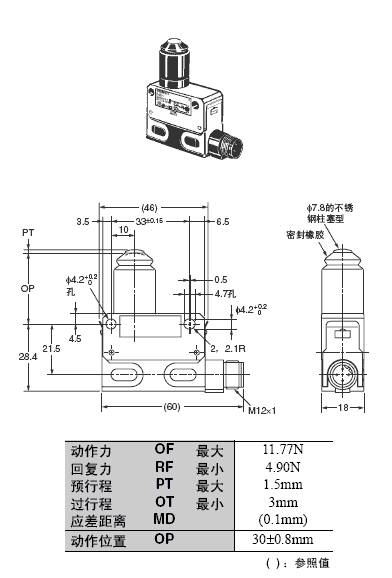 D4E-□N 外形尺寸 13 