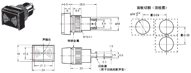 M2BJ 外形尺寸 2 M2BJ-B_Dim