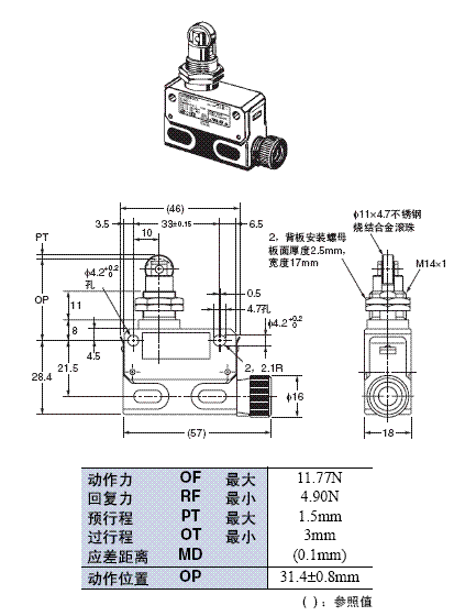 D4E-□N 外形尺寸 4 