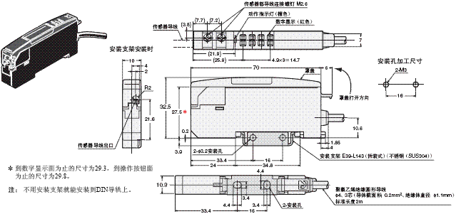 E2CY-SD 外形尺寸 8 E2CY-SD11