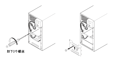 不间断电源（UPS）电池 BNB300S（BN220S/BN300S）更换步骤5图