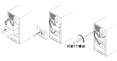 不间断电源（UPS）电池 BNB300S（BN220S/BN300S）更换步骤8图