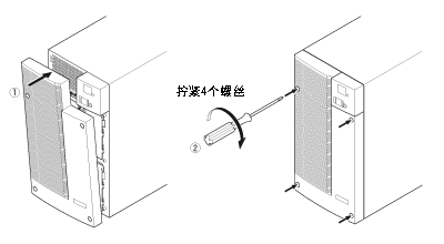 不间断电源（UPS）电池 BNB300S（BN220S/BN300S）更换步骤10图