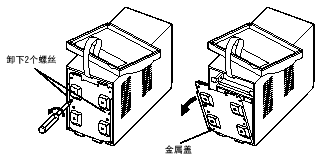 不间断电源（UPS）电池 MB100XS更换步骤2图