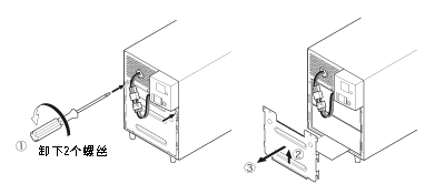 不间断电源（UPS）电池 BNB300S（BN100S/BN150S）更换步骤3图