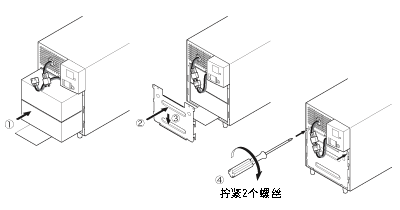 不间断电源（UPS）电池 BNB300S（BN100S/BN150S）更换步骤5图