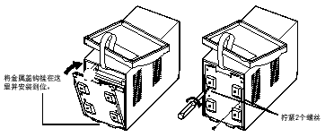 不间断电源（UPS）电池 MB140XS更换步骤5图