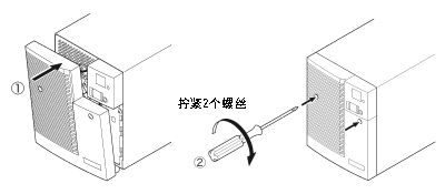 不间断电源（UPS）电池 BNB300S（BN100S/BN150S）更换步骤7图